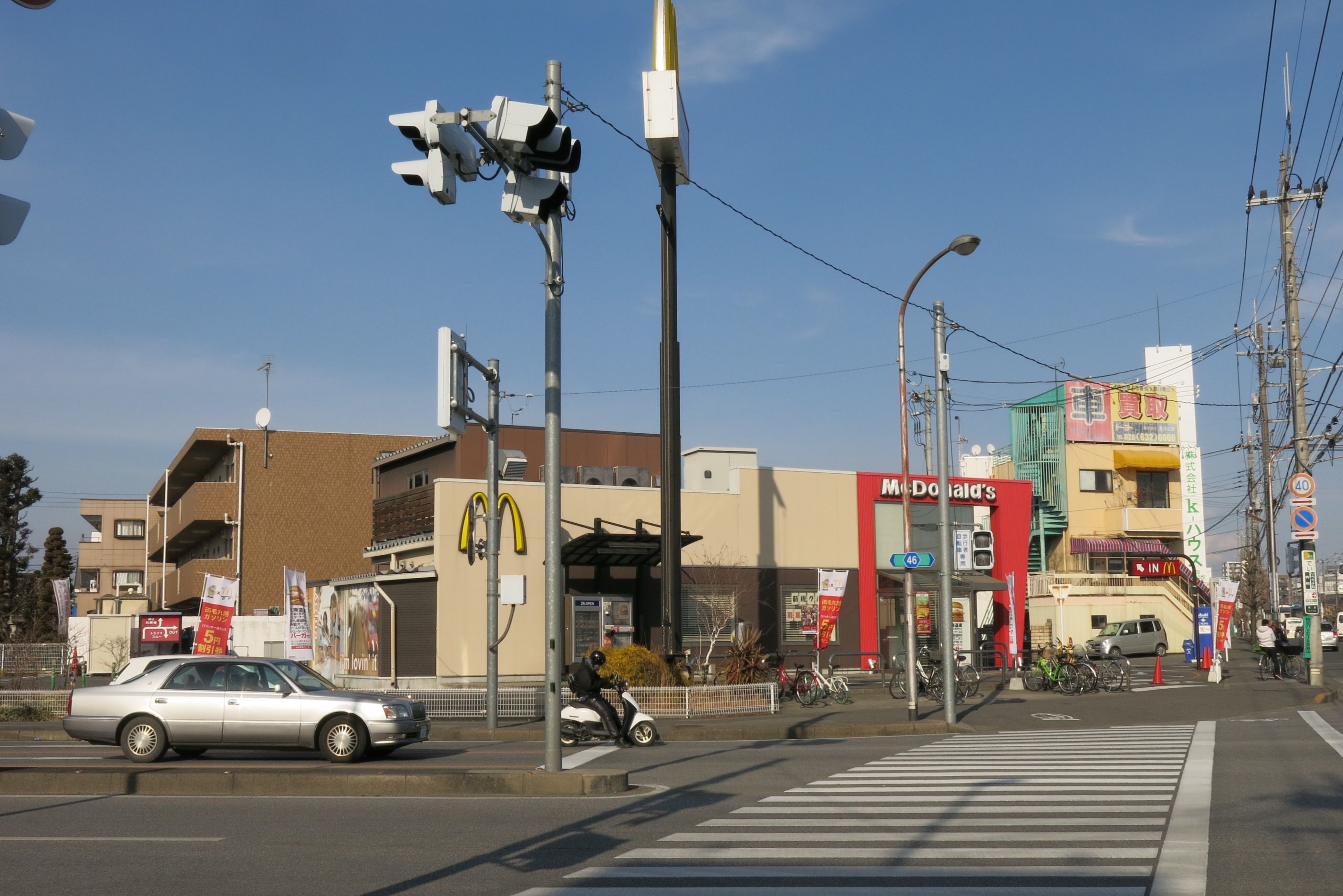 飲食店　マクドナルド平成通り宇都宮店（飲食店）まで562m