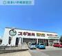 ドラックストア　スギ薬局稲熊店（ドラッグストア）まで208m