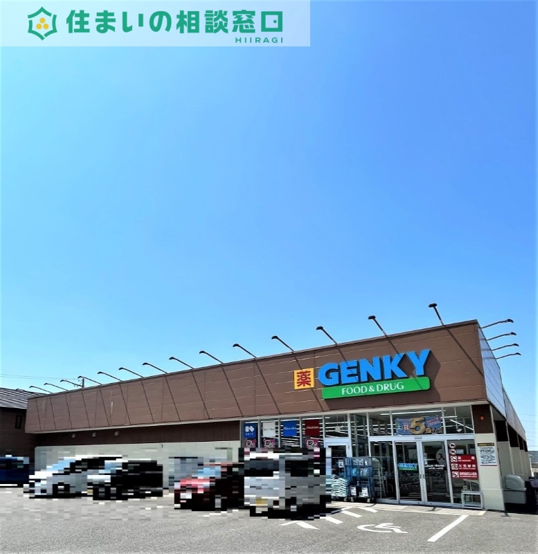 ドラックストア　ゲンキー真伝町店（ドラッグストア）まで1772m