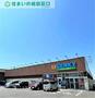 ドラックストア　ゲンキー真伝町店（ドラッグストア）まで1772m