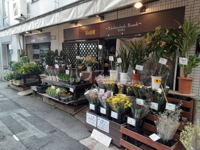 その他　花の店　杉崎（その他）まで332m