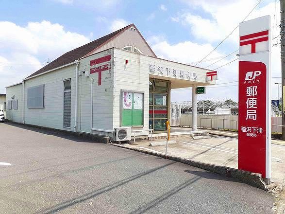 郵便局　稲沢下津郵便局（郵便局）まで1300m