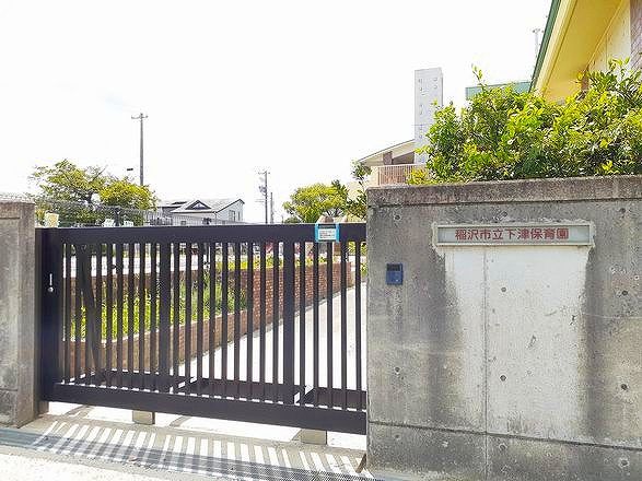 幼稚園・保育園　稲沢市立　下津保育園（幼稚園・保育園）まで600m