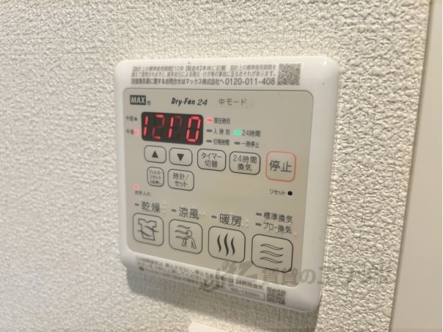 その他設備　浴室乾燥機