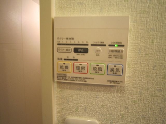 その他設備　★浴室乾燥機★