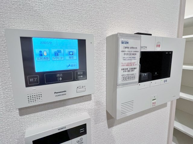 セキュリティ