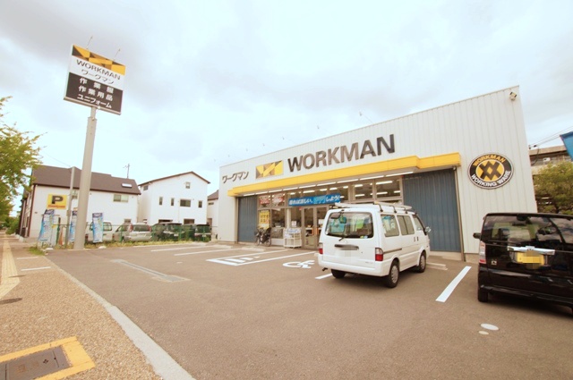 その他　ワークマン 吹田南清和園店（その他）まで1226m