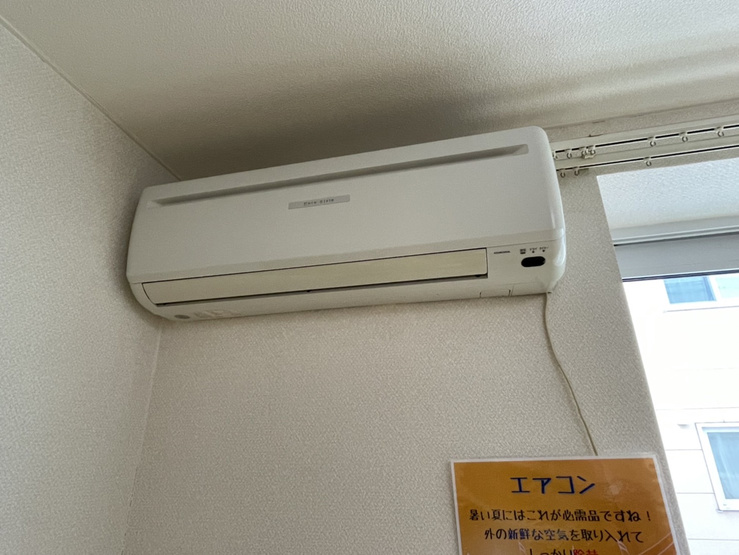 その他設備　※他号室　参考までにご確認ください