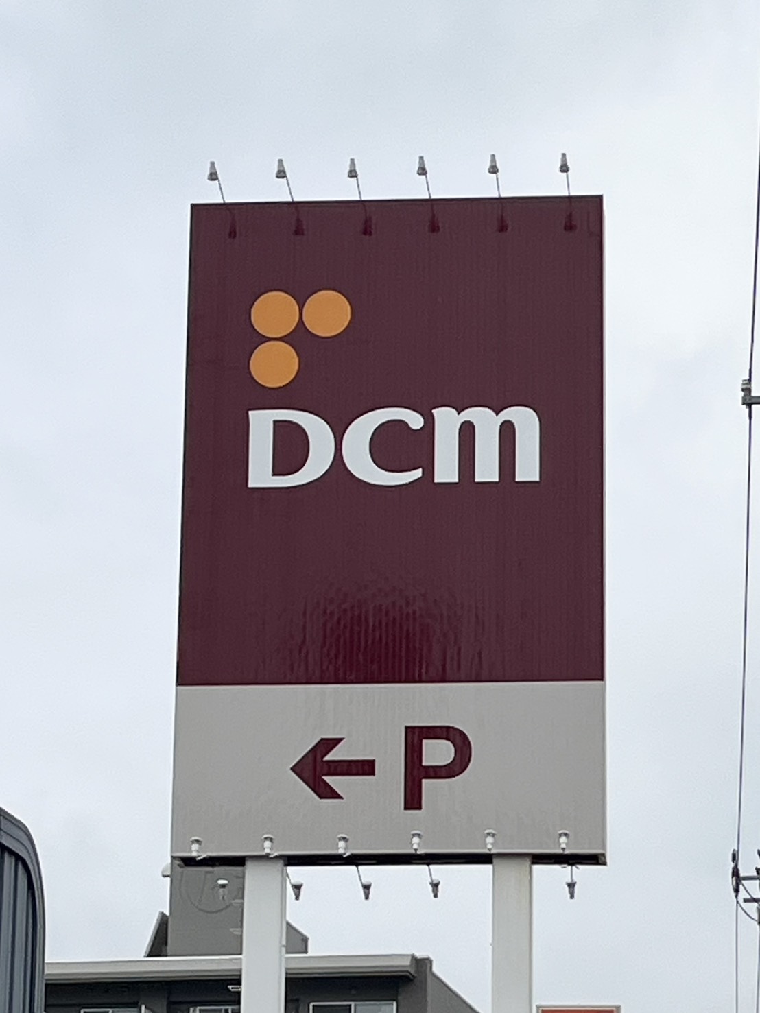 ホームセンター　DCM発寒追分通店（ホームセンター）まで1647m