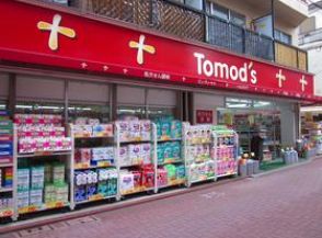 ドラックストア　トモズ天王洲アイル店（ドラッグストア）まで300m