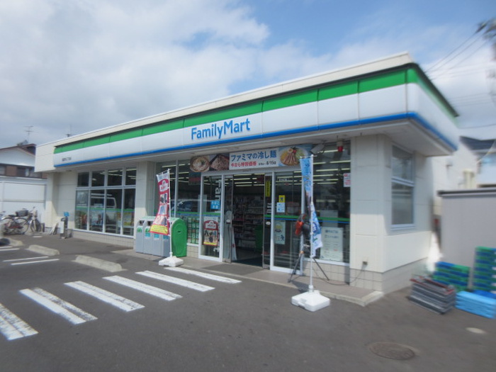 コンビニ　ファミリーマート福田町３丁目（コンビニ）まで2300m