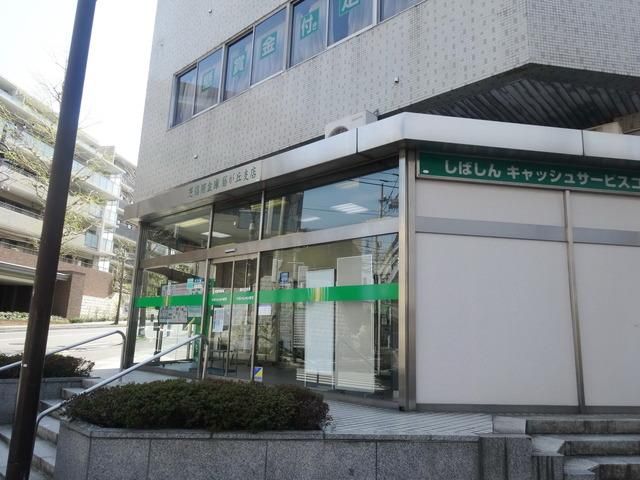 銀行　芝信用金庫（銀行）まで410m