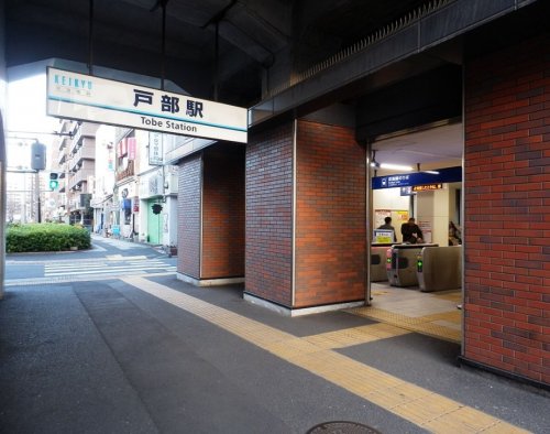 その他　戸部（その他）まで591m