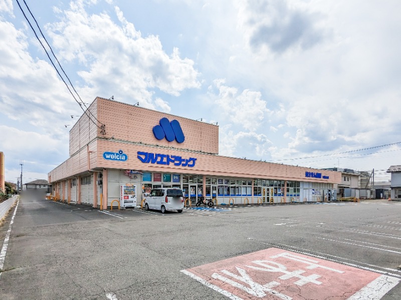 ドラックストア　マルエドラッグ並榎店（ドラッグストア）まで494m