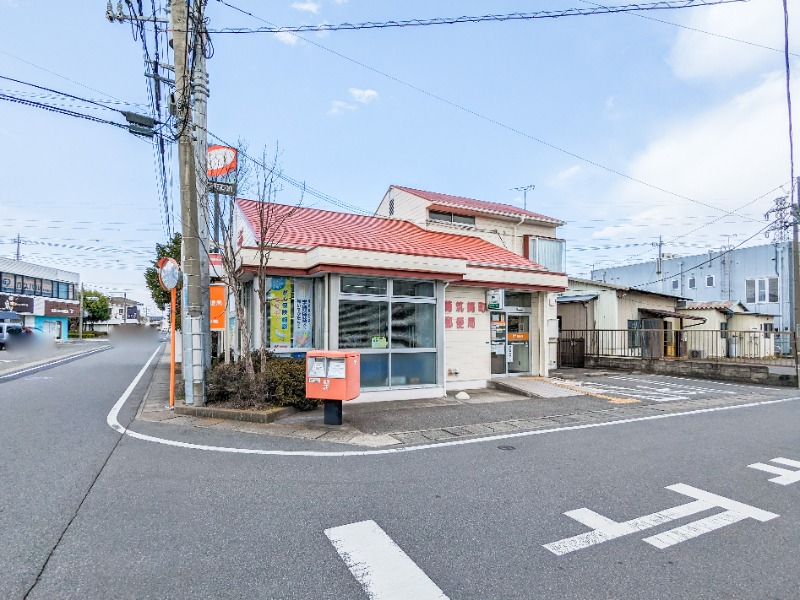 郵便局　高崎筑縄町郵便局（郵便局）まで532m