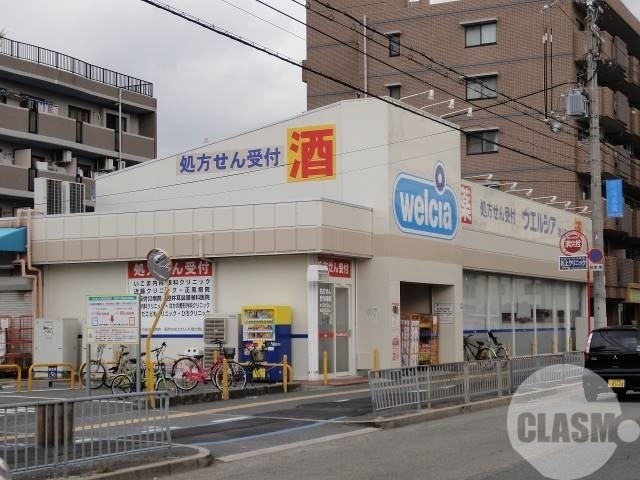 ドラックストア　ウエルシア堺北花田店（ドラッグストア）まで959m