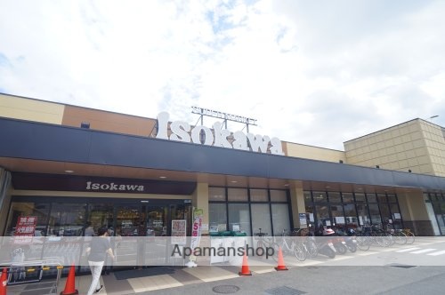 スーパー　Ｉｓｏｋａｗａ（イソカワ）　新生駒店（スーパー）まで148m