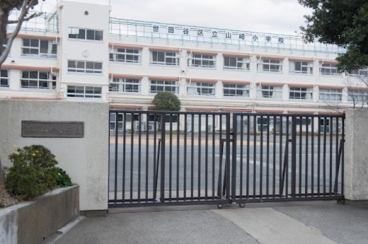 小学校　世田谷区立山崎小学校（小学校）まで656m