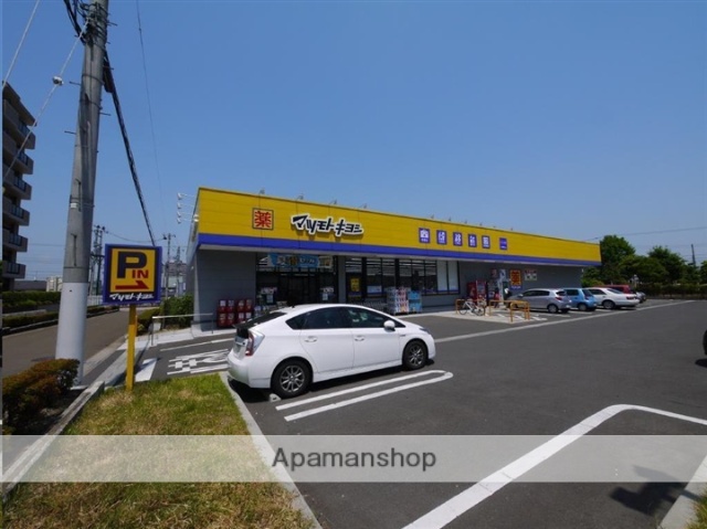 ドラックストア　マツモトキヨシ八乙女店（ドラッグストア）まで261m