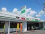 スーパー　業務スパー　東野町店（スーパー）まで260m