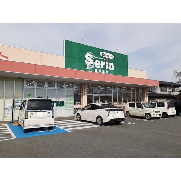その他　セリア西八幡店（その他）まで450m