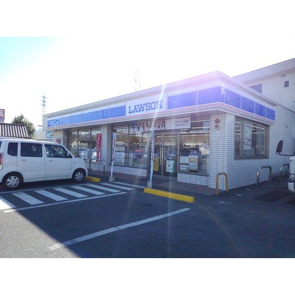 コンビニ　ローソン甲斐西八幡店（コンビニ）まで700m