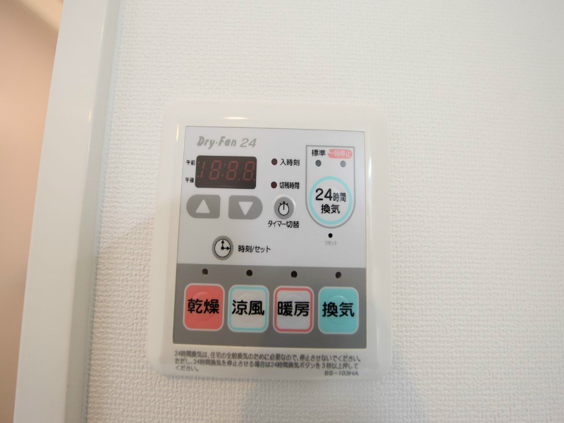 その他設備　浴室暖房乾燥機付　24時間換気機能付バスルーム