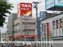 ドラックストア　ツルハ（ドラッグストア）まで423m