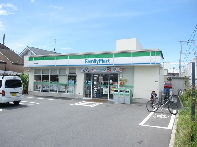 コンビニ　ファミリーマート（コンビニ）まで600m