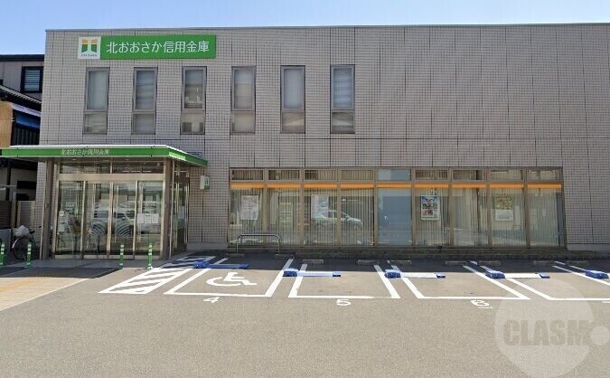銀行　北おおさか信用金庫正雀支店（銀行）まで634m