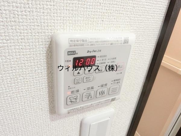 その他設備　浴室乾燥機！