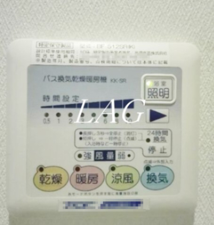 その他設備　浴室乾燥機付きです。