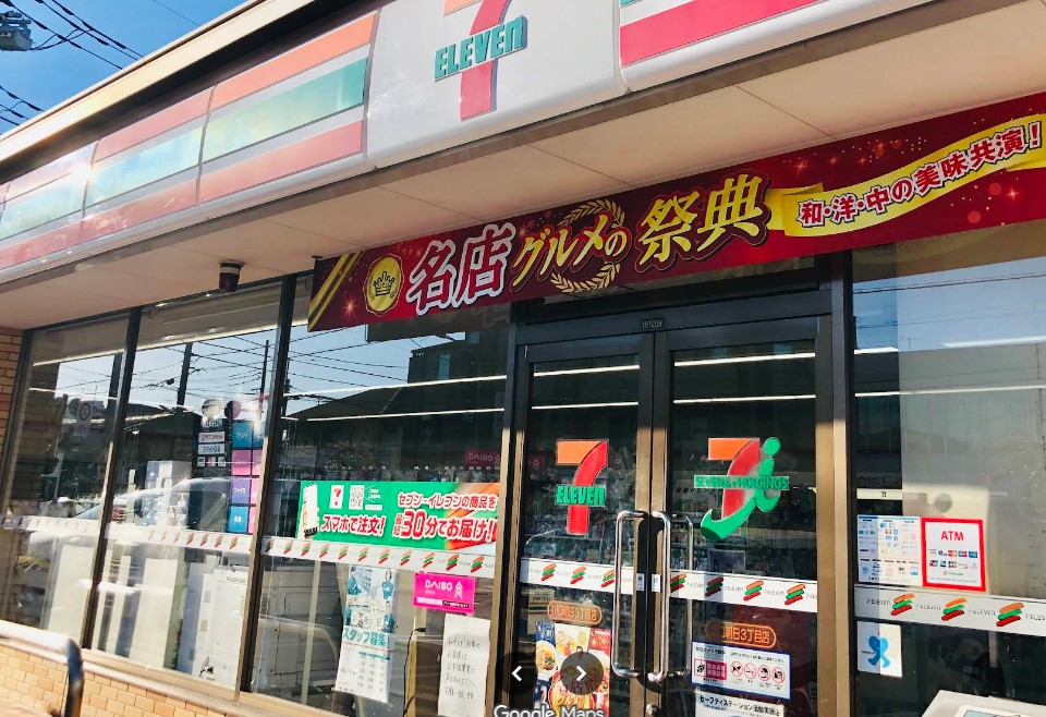 コンビニ　セブンイレブン川口朝日3丁目店（コンビニ）まで632m