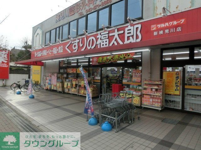 ドラックストア　くすりの福太郎（ドラッグストア）まで1000m