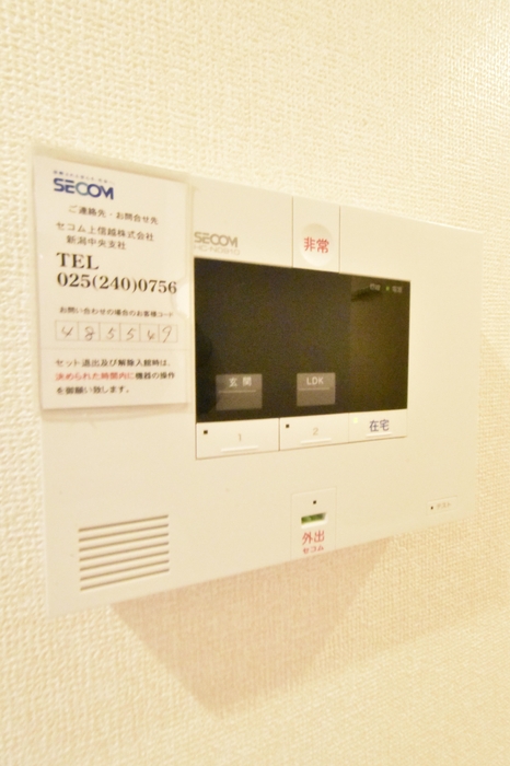 セキュリティ