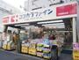 ドラックストア　ココカラファイン中野南台店（ドラッグストア）まで494m