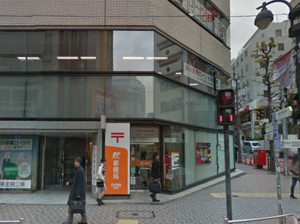 郵便局　渋谷神南郵便局（郵便局）まで225m