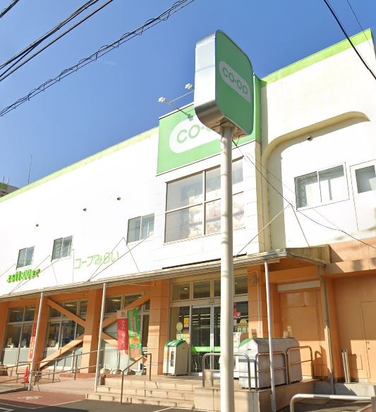 スーパー　コープみらい 関町店（スーパー）まで678m