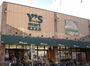 スーパー　ワイズマート　実籾店（スーパー）まで820m