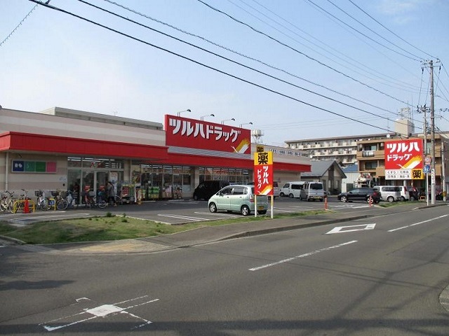 ドラックストア　ツルハドラッグ仙台新田店（ドラッグストア）まで846m