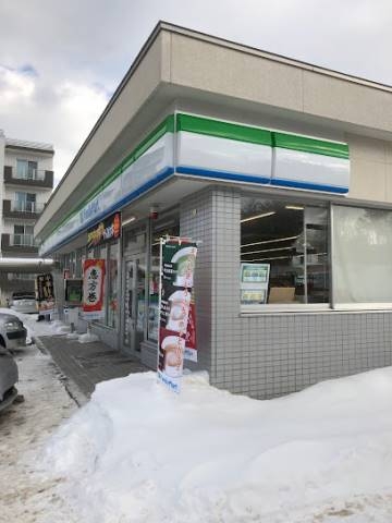 コンビニ　ファミリーマート札幌厚別中央4条店（コンビニ）まで150m