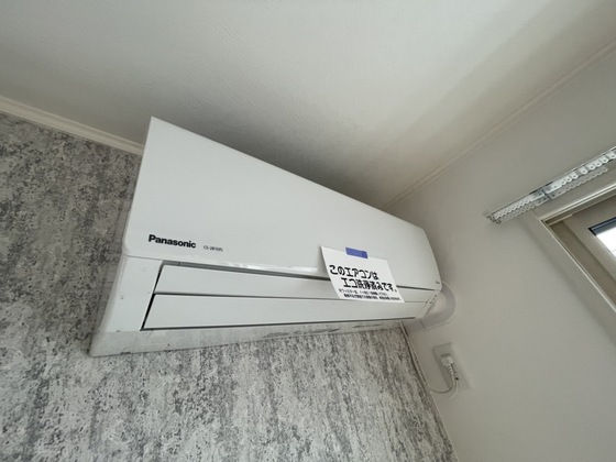 その他設備　※別部屋の写真です