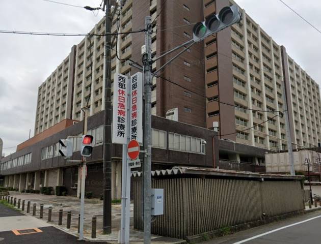 病院　西部休日急病診療所（病院）まで1310m
