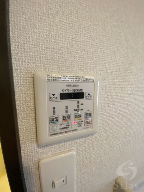 その他　同仕様