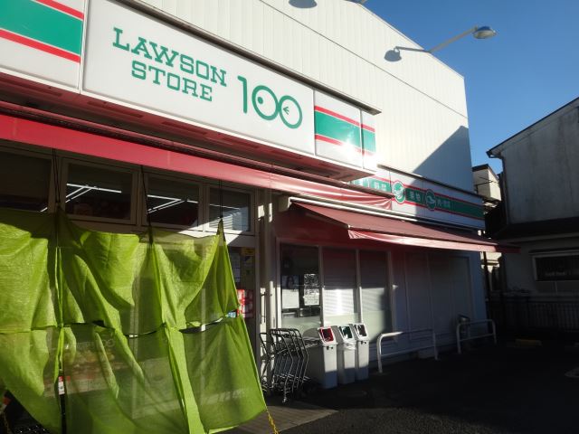 コンビニ　ストア１００（コンビニ）まで860m