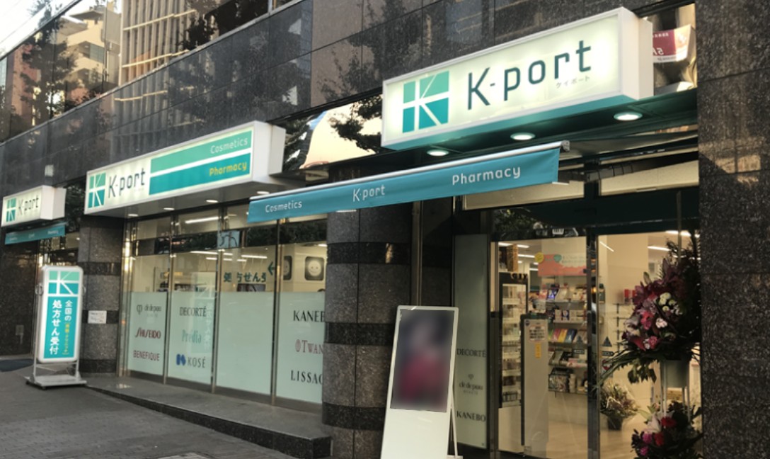 ドラックストア　K－PORTホテルエクセレント店（ドラッグストア）まで169m