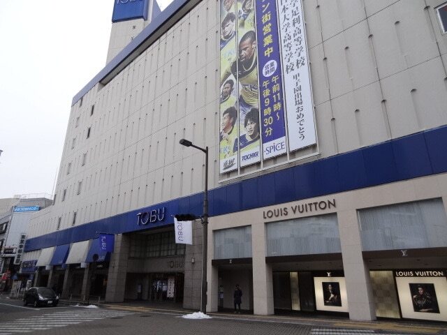 その他　東武百貨店（その他）まで1400m