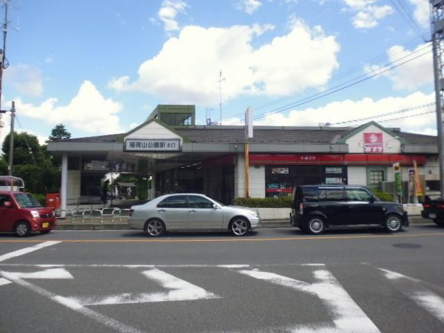 その他　稲荷山公園駅（その他）まで1400m