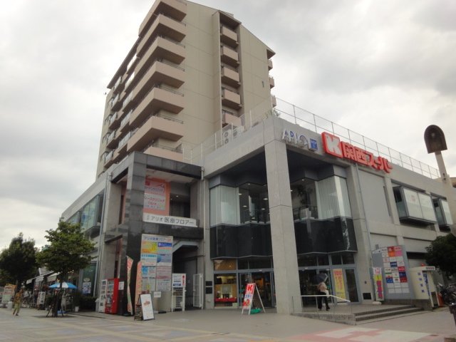 その他　関西スーパーアリオ店（その他）まで9856m