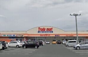 スーパー　Trade　mart稲築店（スーパー）まで2299m
